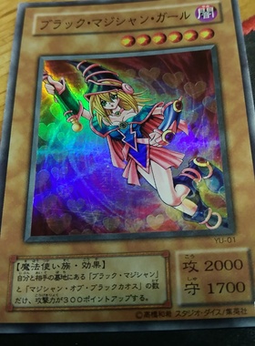 【无名卡牌】美英游戏王 一刷 utr 星态龙 jtol-en047