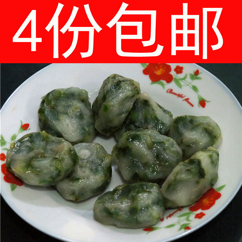 潮汕特產 小吃美食 汕頭特色 韭菜無米果 水晶韭菜粿 250g