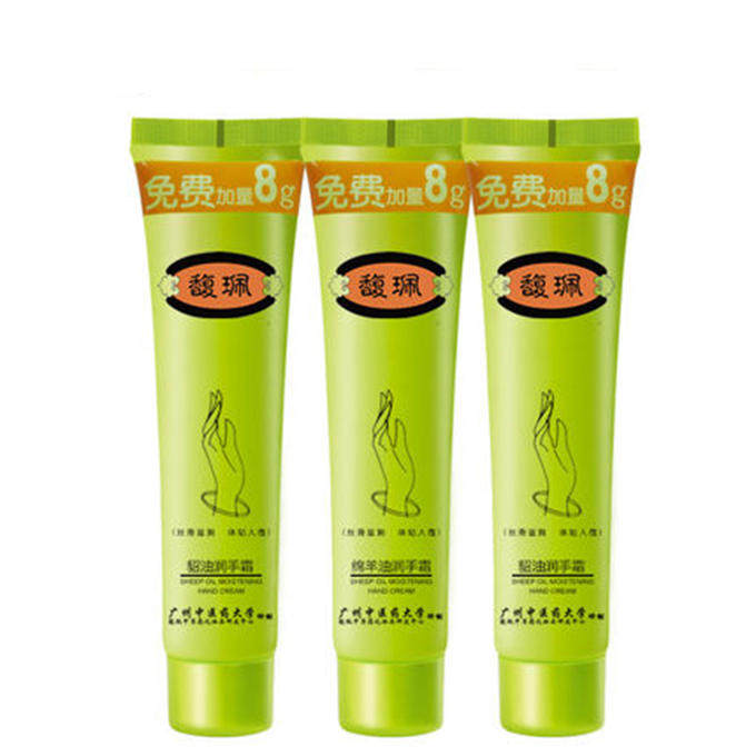 馥佩护手霜滋润保湿补水 防冻防裂貂油绵羊油润手霜装手部护理
