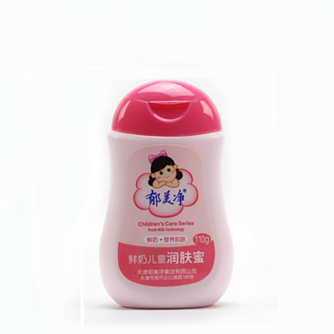郁美净鲜奶儿童润肤蜜110g  润肤霜 温和保湿