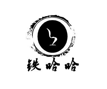 淘宝店铺 欧美复古loft铁艺 店铺基本信息  商家店铺 卖家信用 发货