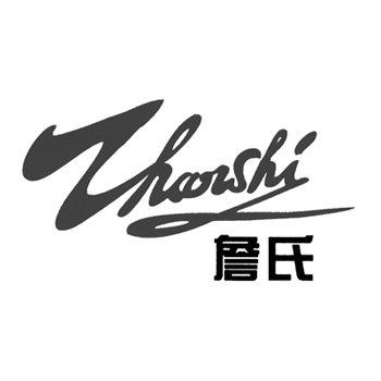 占灵安淘宝天猫店铺詹氏生活馆销售促销成交分析