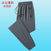 Q102-серые брюки