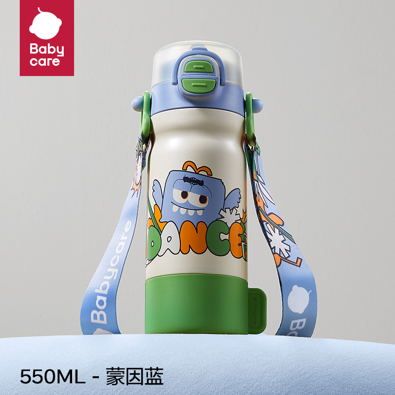 babycare四合一儿童保温杯婴儿宝宝水杯吸管杯幼儿园婴幼儿水壶