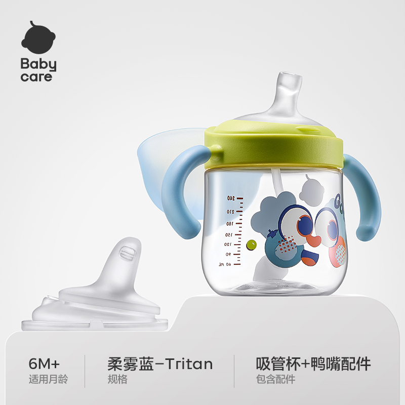 babycare学饮杯婴儿6个月以上鸭嘴杯