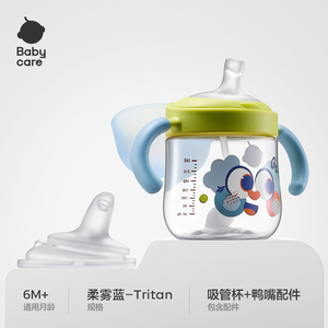 babycare学饮杯婴儿6个月以上鸭嘴杯