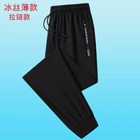 Черные штаны