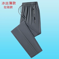 Q103-серых прямых штанов