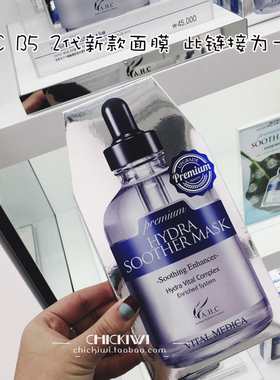 爱逛街为您找到角质面膜相关的宝贝,您可以在下面的