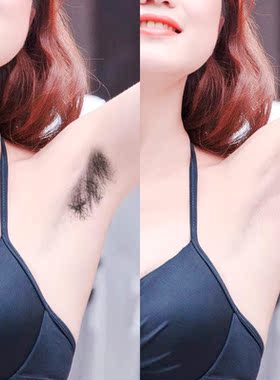 脱毛膏去脱全身脸部唇毛胡子胡须腋下腿毛私处阴毛男女学生不永久