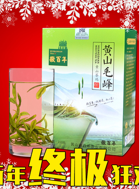 【250g袋裝茶葉】_黃山毛峰圖片_袋裝茶葉價格_搭配分享 - 愛逛街