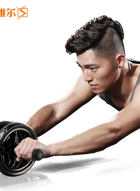 腹肌轮男士三轮减肚子女马甲线锻炼运动家用收腹肌健身器材健腹轮