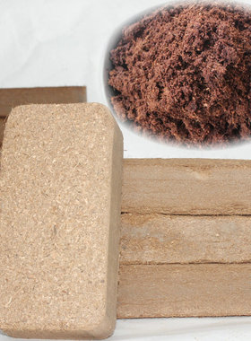 椰砖土椰粉砖椰土免邮进口有机种植土营养土无菌压缩种菜650g批发