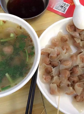 【孙妈燕皮馄饨】苍南矾山特产燕皮面 肉燕面 250g 超q弹 纯手工