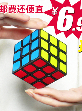 爱逛街为您找到圣手魔方相关的宝贝,您可以在下面的板块中挑选喜欢的