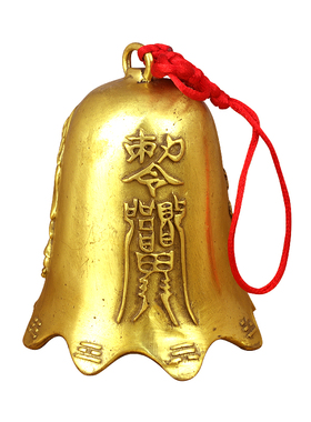 妙如意 铜钟铜铃铛风铃 观音平安钟