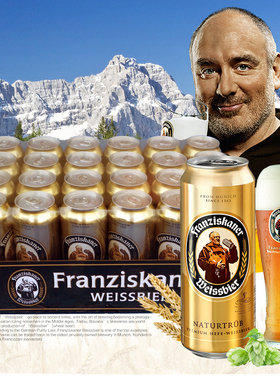 爱逛街为您找到正品啤酒相关的宝贝,您可以在下面的板块中挑选喜欢的