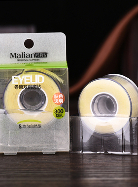 【双面双眼皮贴】_隐形双面贴图片_价格_搭配分享 - 爱逛街