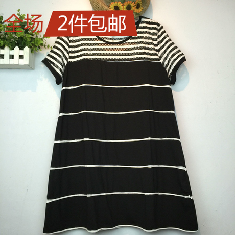 紫芙蓉正品2016夏季新款韩版条纹宽松大码休闲中长款女装短袖