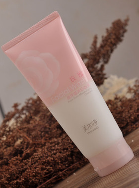 发布了  美加净玫瑰盈泽滋养洁面乳100g温和美白清洁保湿补水洗面 