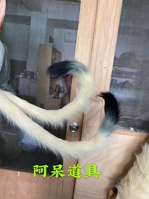 taobao agent Decisive Battle Ping An Jiuxi Cat Skin Catal Display Maid Pattled Gray Black C0S Tail Plush Prop