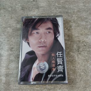 絶版テープ新品未開封、Ren Xianqi 悲しい、Pacific Heart Too Soft、懐かしいクラシック古い曲、送料無料