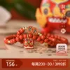 Товары от 觉人原创饰物
