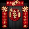 Товары от 香香喜铺