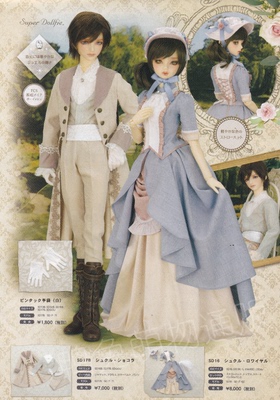 taobao agent VOLKS Kyoto DP17 SD DD Classical Manor set baby 3 -point doll purchasing accessories