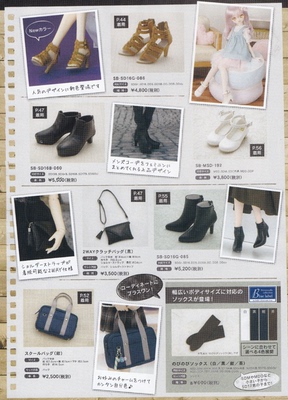 taobao agent Volks Tokyo DP43 Shoes Bags Package SD DD DD DD doll purchasing