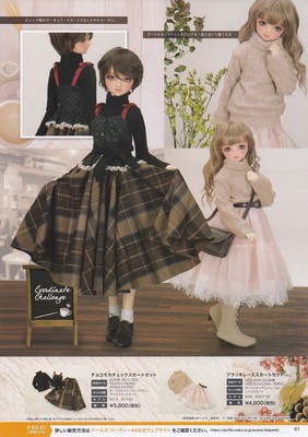 taobao agent Volks Tokyo DP44 Limited Mocha suit fruit sugar set SD DD accessories purchasing BJD