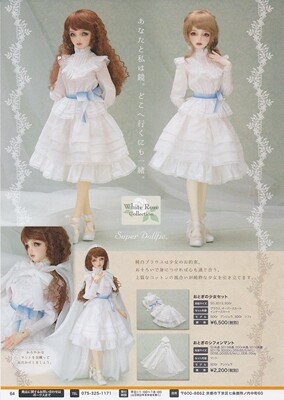 taobao agent Volks Tokyo DP44 Limited White Hat Fairy Tale World Set SD DD Accessories Purchase BJD