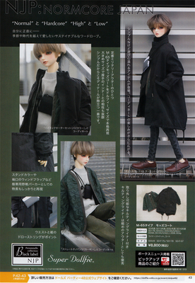 taobao agent Volks DP48 Boys Casual Jacket 3 Commander of Universal Vats with BJD SD DD