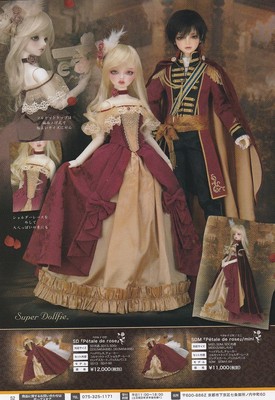 taobao agent Volks Tokyo DP44 limited rose petal series SD10-GR SD DD accessories BJD