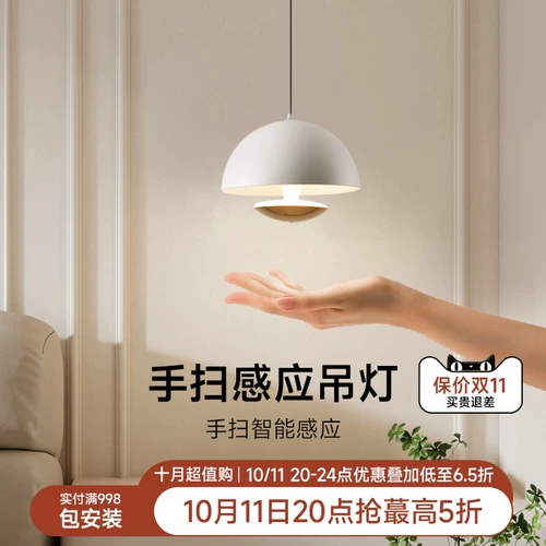 Индукционная кремовая люстра для кровати для спальни, современный и минималистичный светильник для гостиной