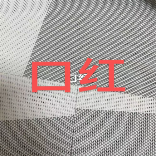 Помада для отдыха, детская одежда