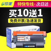 适用兄弟2130粉盒7055打印机墨盒TN2015 HL-2130 DCP-7055墨粉仓