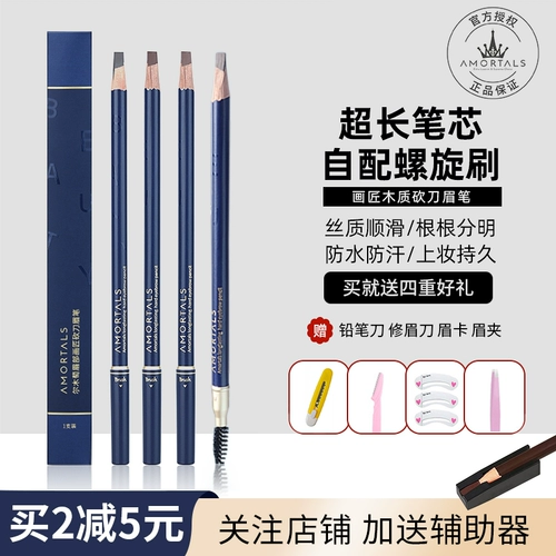 Водостойкий карандаш для бровей, долговременный эффект, не растекается, подходит для начинающих