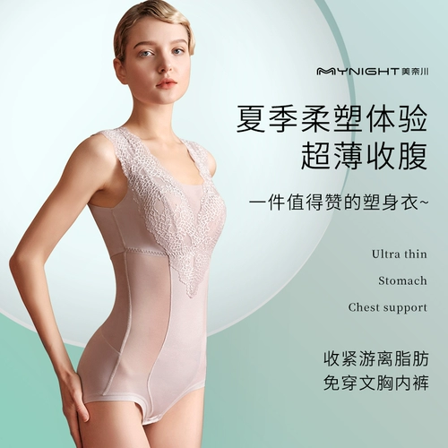 Летнее ультратонкее корректирующее боди на все тело, утягивающий пояс на талию, формирование тела, по фигуре