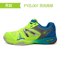 Fyzl001 мужской ярко -зеленый/синий