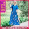 Товары от 清雅轩民族风大码女装棉麻宽松复古原创厂家批发