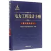 Товары от 新华文轩旗舰