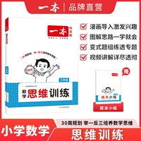 Для обучения математике, для тренировок, интеллектуальный