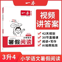 【Летний отпуск】 летние отпускания чтения