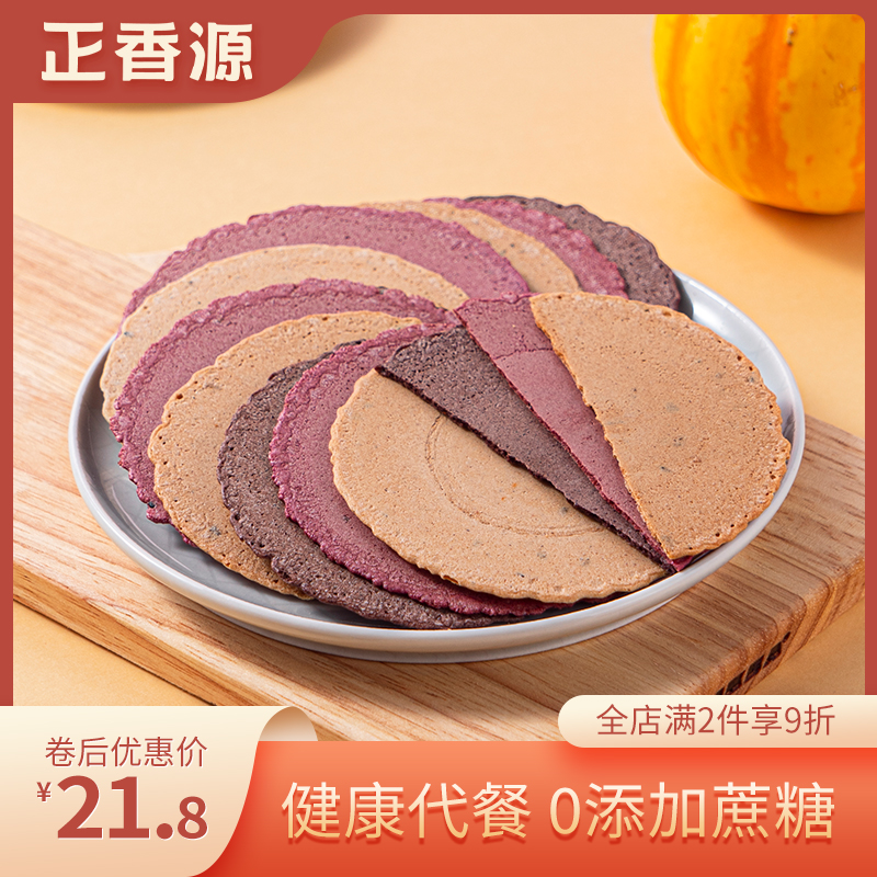 领券下单立减2元，2件9折。
