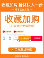 --- фавориты плюс покупка и наслаждайтесь#Lightning Proccement Special Rights ---