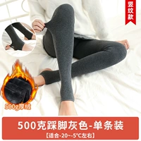 500 граммов резьбового толстого бархата [серые ступени]