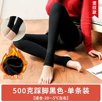 500 граммов резьбового толстого бархата [черные ступени]