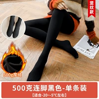 500 граммов резьбового толстого бархата [черная нога]