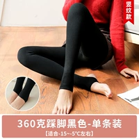 360 грамм плюс бархат [черные шаги]